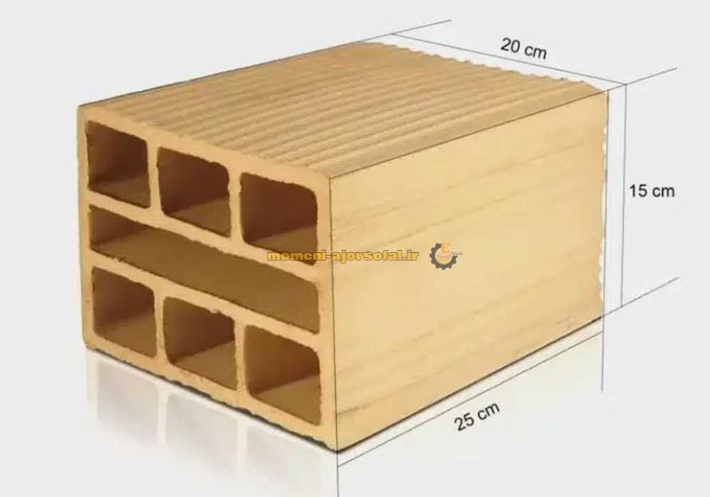 ابعاد استاندارد آجر سفال چیست؟ ابعاد استاندارد آجر سفال چیست؟